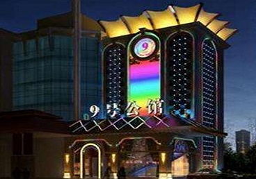 漯河市好玩开放荤素KTV推荐-九号公馆KTV消费价格口碑点评